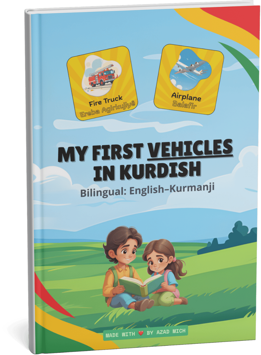 My First Vehicles in Kurdish